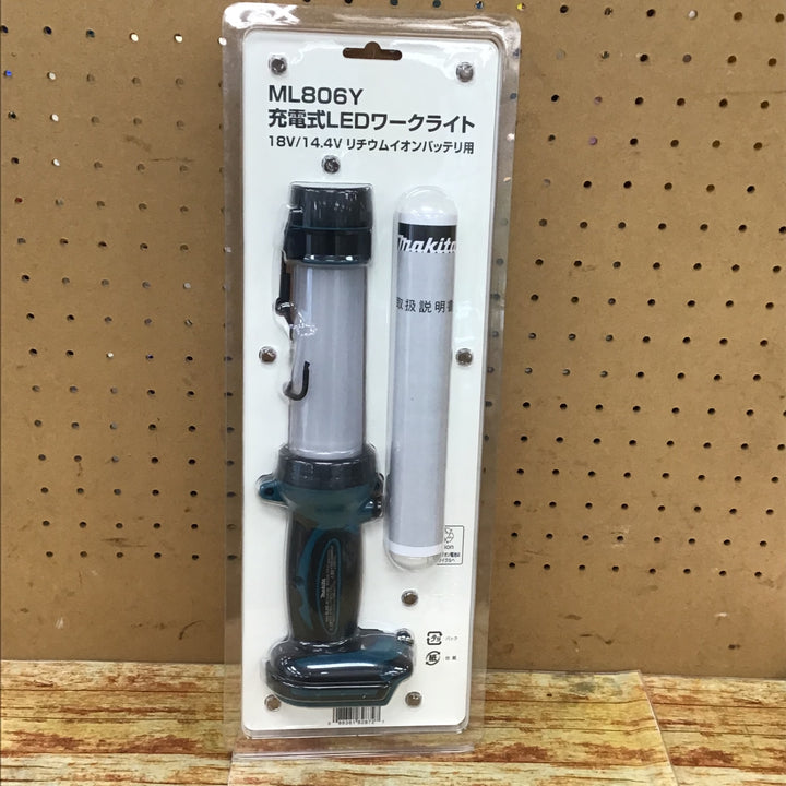 ★マキタ(makita) コードレスワークライト ML806Y【川崎店】