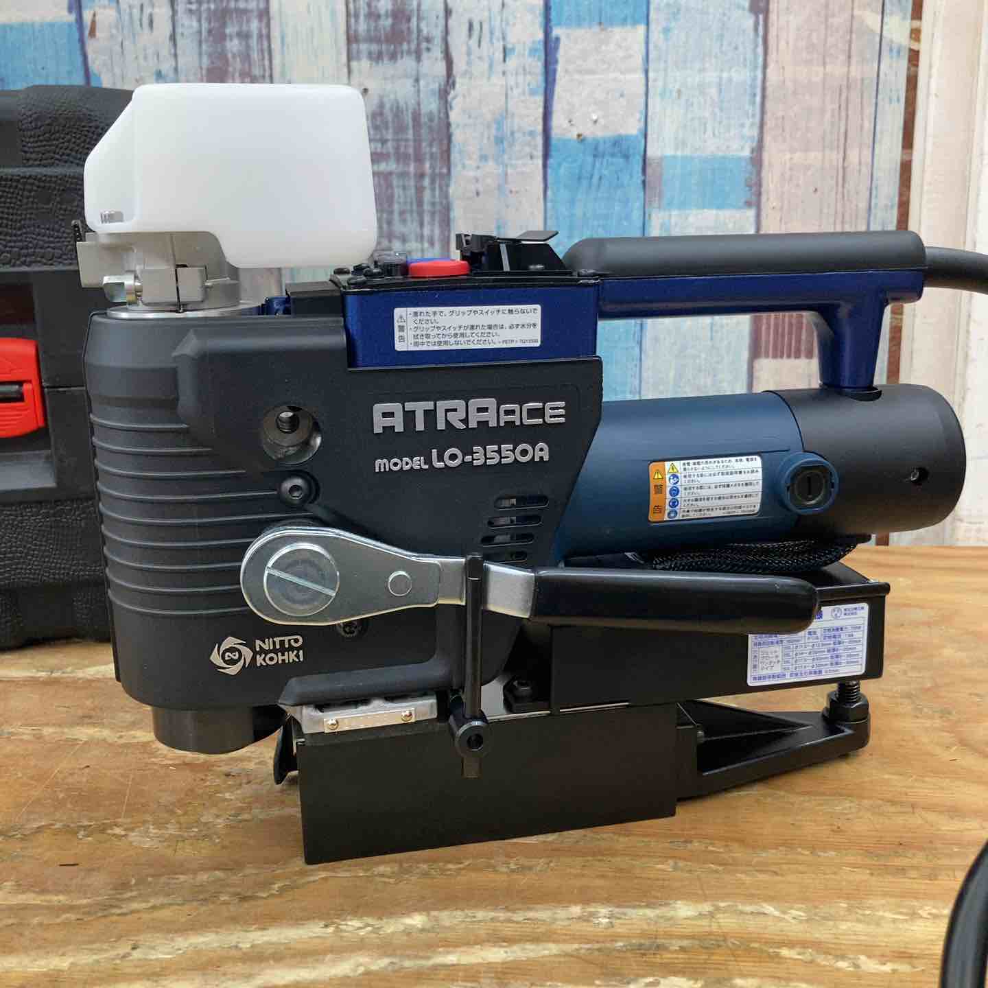 中古美品】☆日東工器 磁気ボール盤 LO-3550A(アトラエース) 長期保管