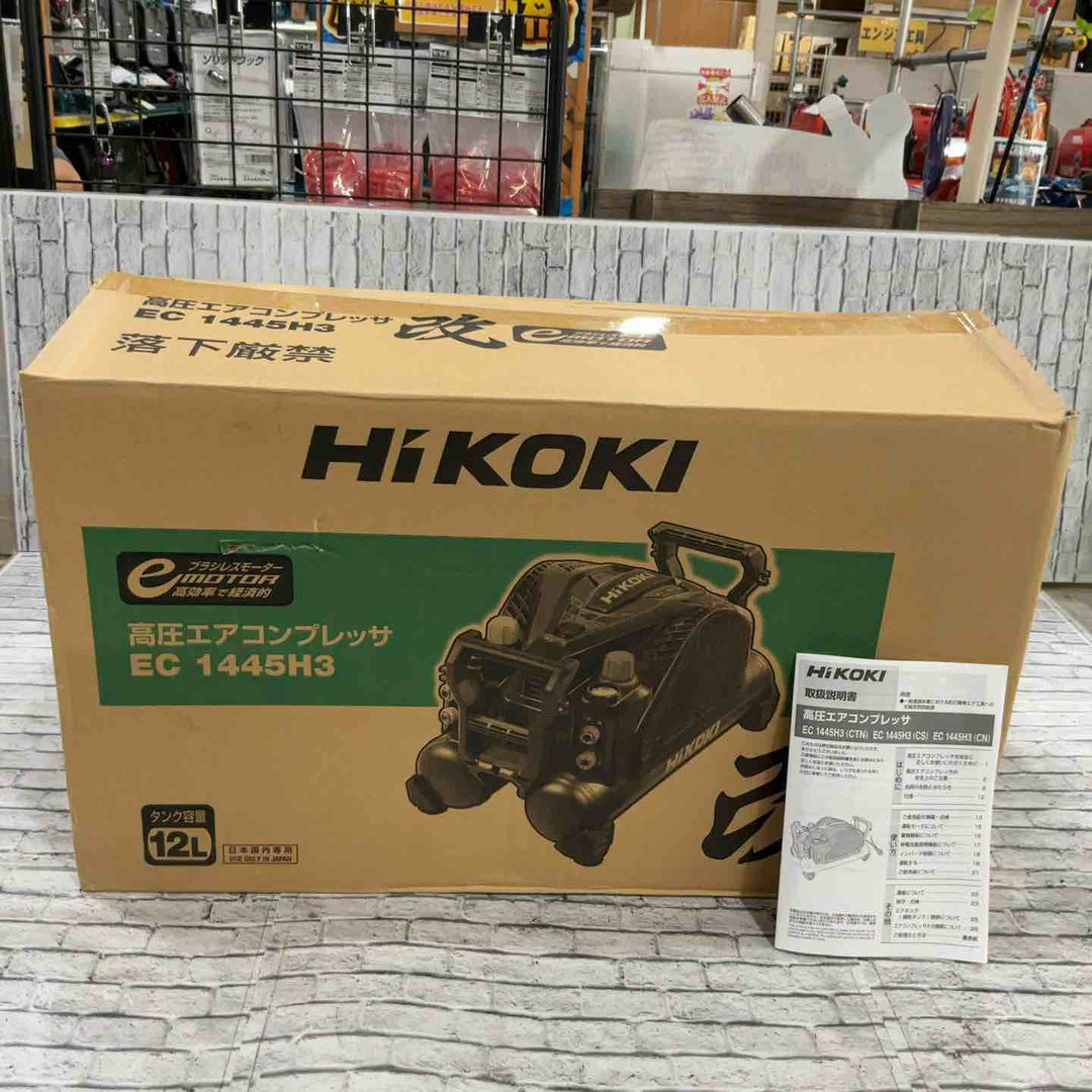★ハイコーキ(HIKOKI ※旧:日立工機) エアコンプレッサー EC1445H3(CS)【川口店】