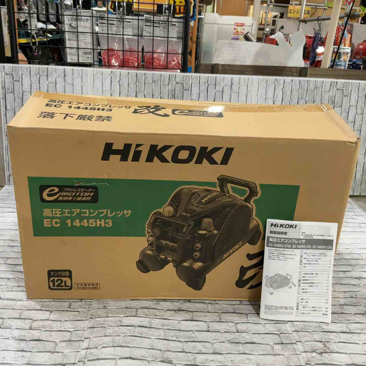★ハイコーキ(HIKOKI ※旧:日立工機) エアコンプレッサー EC1445H3(CS)【川口店】