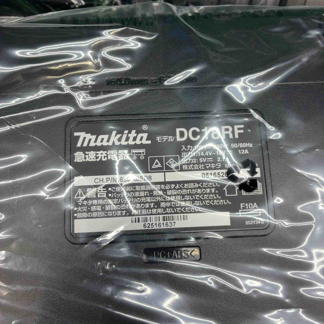 【5個セット】マキタ(makita) 急速充電器 DC18RF【藤沢店】