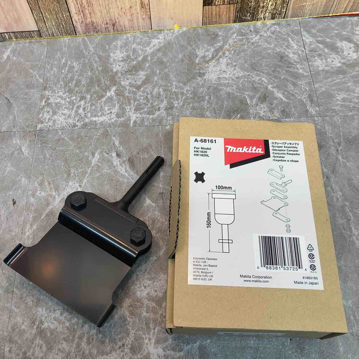 マキタ(makita) スクレーパアッセンブリ A-68161【八潮店】