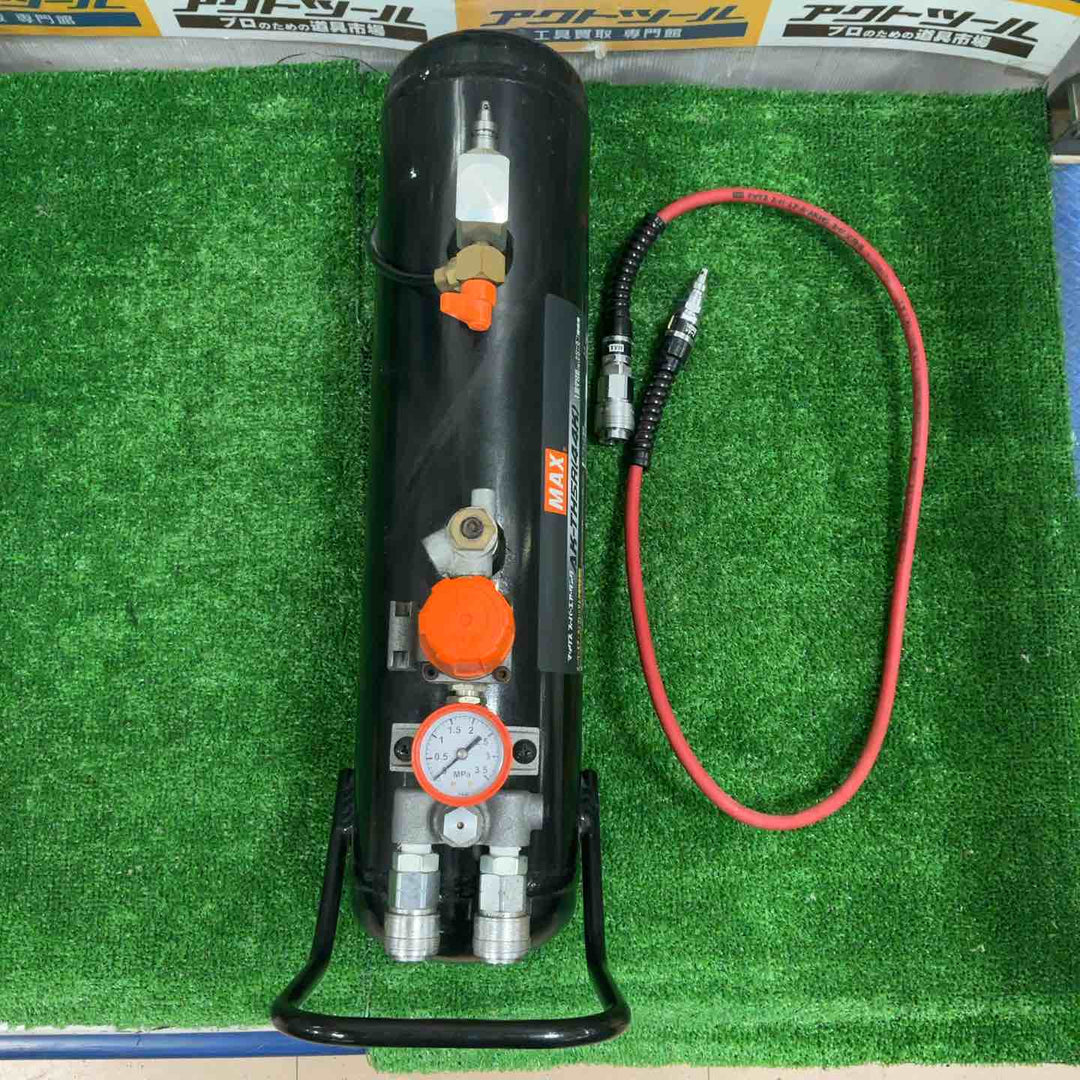 ◇マックス(MAX) 高圧補助タンク AK-TH5R(44K)【草加店】