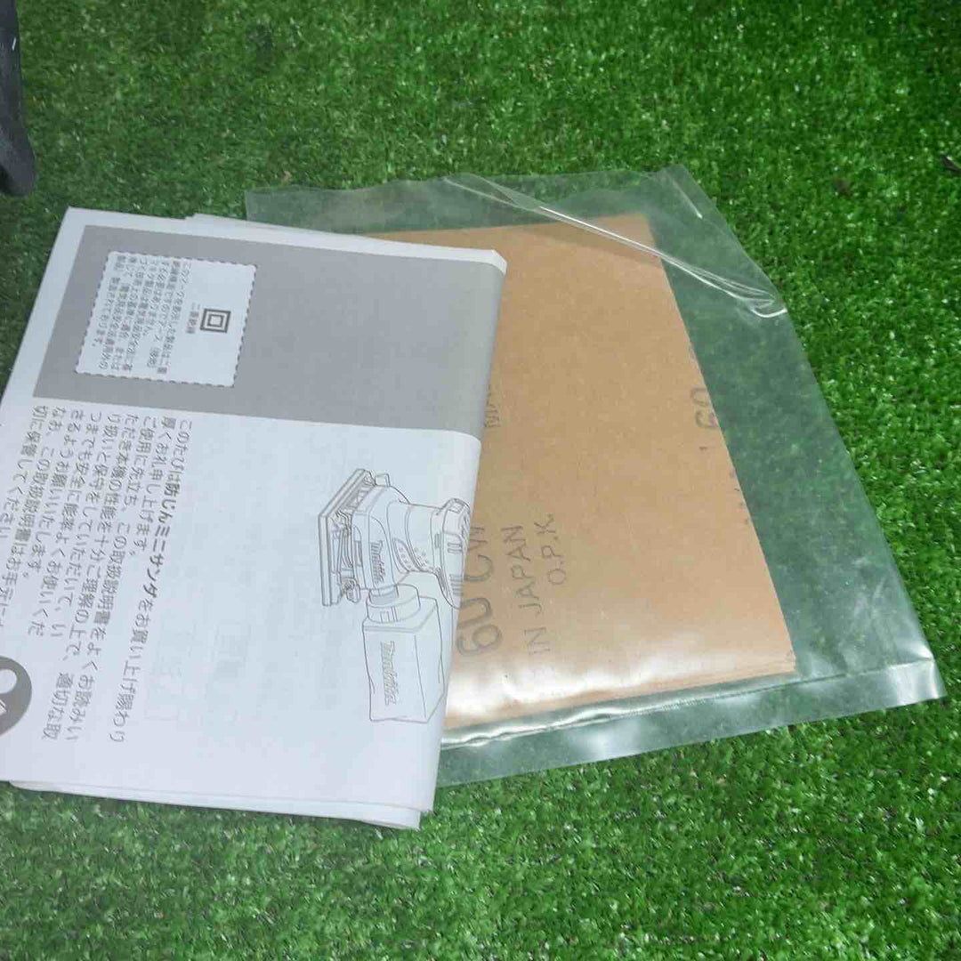 ☆マキタ(makita) 防じんミニサンダ BO4555【藤沢店】