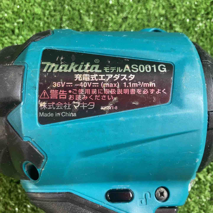 ★マキタ(makita) コードレスエアダスタ AS001GZ【川崎店】