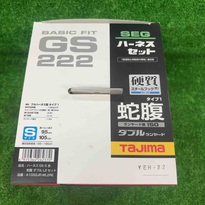 □タジマ(Tajima) ハーネスGS＋蛇腹ダブルランヤードL2セット 赤 Sサイズ A1GSSJR-WL2RE【川崎店】