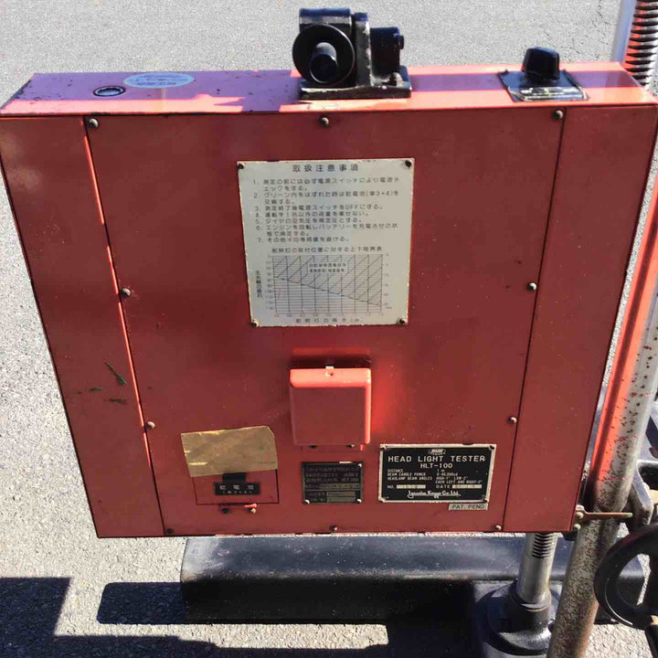 【店頭受取り限定】IYASAKA イヤサカ 自動車検査用 ヘッドライトテスター HLT-100 ※通電確認のみ【八潮店】