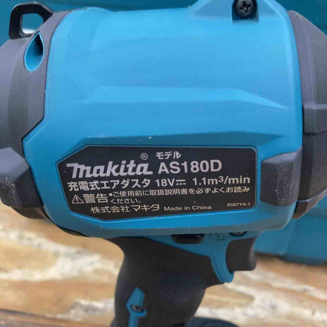 ☆マキタ(makita) コードレスブロワ MUB184DZ【柏店】