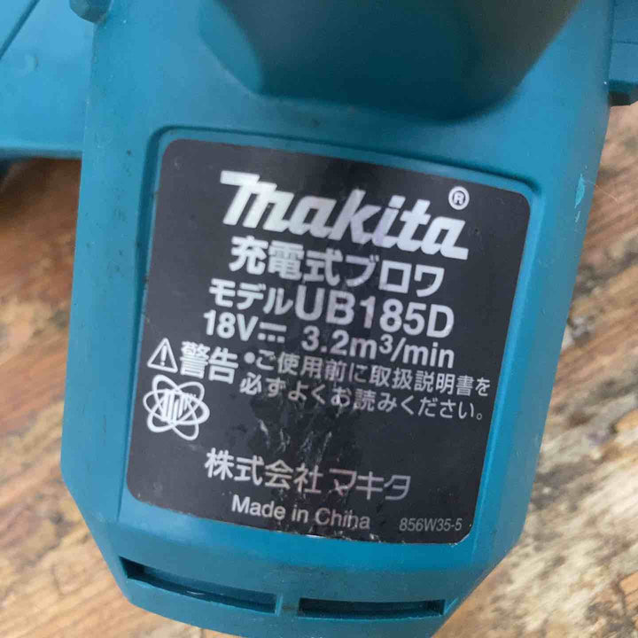 ★マキタ(makita) コードレスブロワ UB185DZ【柏店】