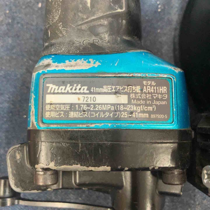 ★マキタ(makita) 高圧エアネジ打ち機 AR411HRM【八潮店】