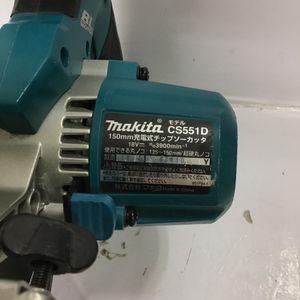 ★マキタ(makita) コードレスチップソーカッター CS551DZ【越谷店】