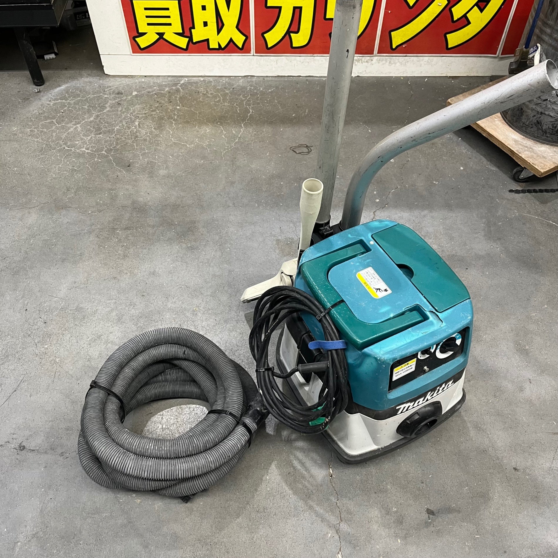 ☆マキタ(makita) 集じん機 乾湿両用 483(P)【草加店】 マキタ 乾湿