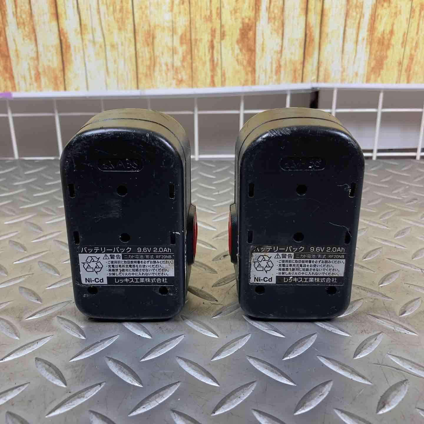 RF20N REX レッキス工業 コードレスフレア フレアツール バッテリー×2 