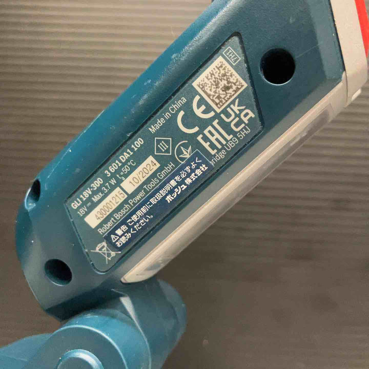 【美品】【215】BOSCH (ボッシュ) GLI 18V-300 Professional プロフェッショナル ランタン バッテリー1個付属