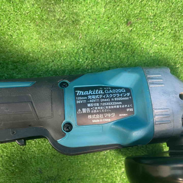 ★マキタ(makita) 125mmコードレスディスクグラインダ GA020GRMX バッテリー1個【岩槻店】
