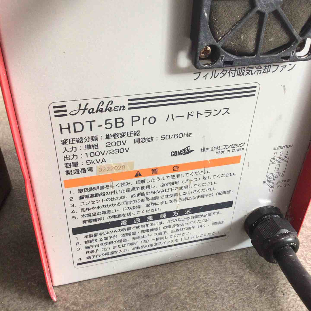 【店頭受取り限定】SPE-400A3Pro/CL-593/変圧器 ハードトランス(昇圧用) HDT-5B Proセット・ベース付き【川崎店】