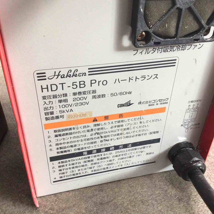 【店頭受取り限定】SPE-400A3Pro/CL-593/変圧器 ハードトランス(昇圧用) HDT-5B Proセット・ベース付き【川崎店】