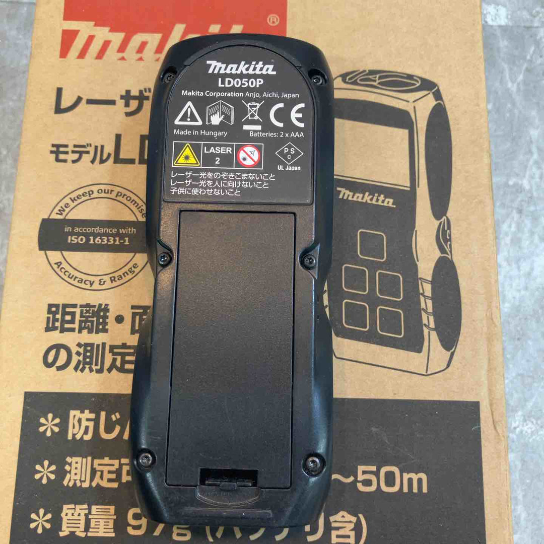 ◇マキタ(makita) レーザー距離計 LD050P【八潮店】