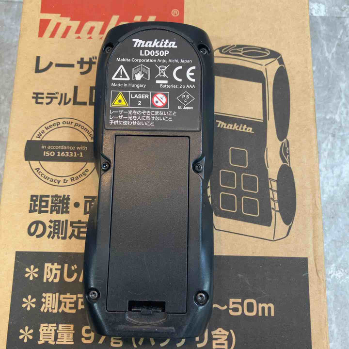 ◇マキタ(makita) レーザー距離計 LD050P【八潮店】