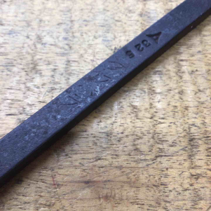 【中古品】かじ寅 バール 224mm【八潮店】