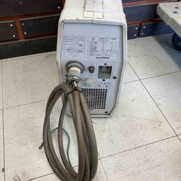 【現状品】◇ダイヘン(DAIHEN) TIG溶接機 VRTPM-150【鴻巣店】