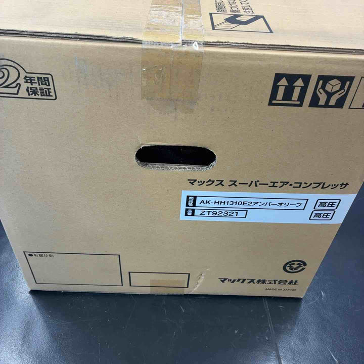 マックス(MAX) 高圧専用コンプレッサ AK-HH1310E2_アンバーオリーブ【藤沢店】