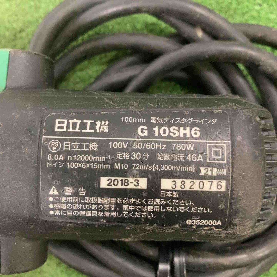 ☆ハイコーキ(HIKOKI ※旧:日立工機) 100mmディスクグラインダ G10SH6【町田店】