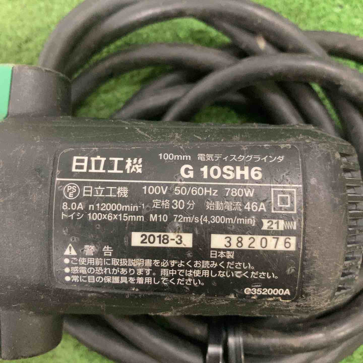 ☆ハイコーキ(HIKOKI ※旧:日立工機) 100mmディスクグラインダ G10SH6【町田店】