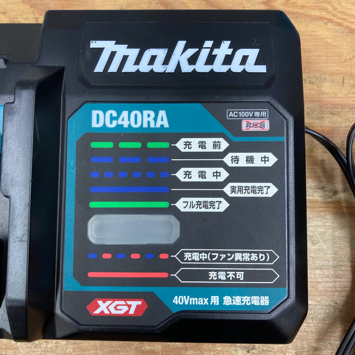 ★マキタ(makita) 40Vmax急速充電器 DC40RA【柏店】