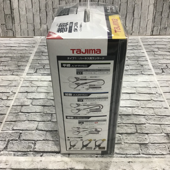 タジマ(Tajima) フルハーネス用巻取式ダブルランヤード A1ER150-WL2【川口店】