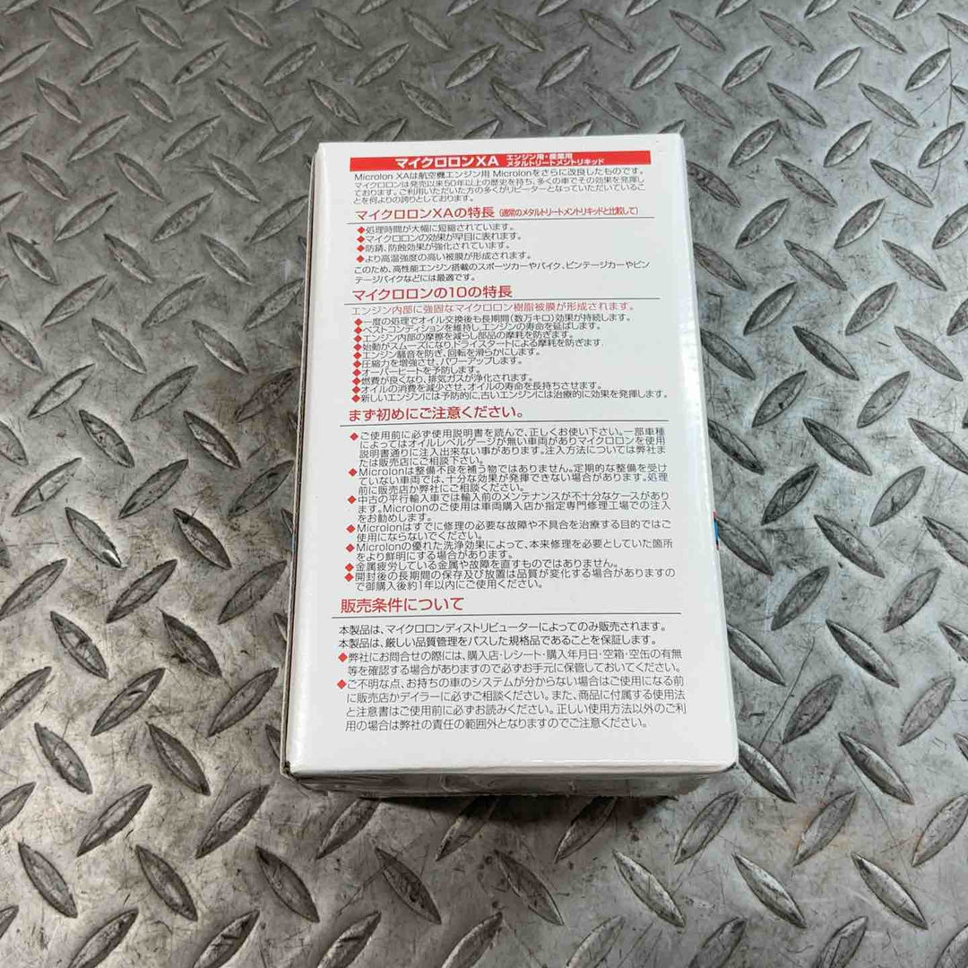 Microlon (マイクロロン) XA (国内正規品) 8oz (236ml)【草加店】
