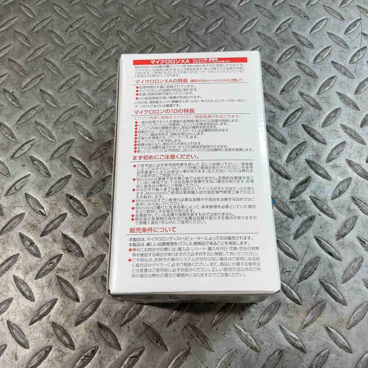 Microlon (マイクロロン) XA (国内正規品) 8oz (236ml)【草加店】