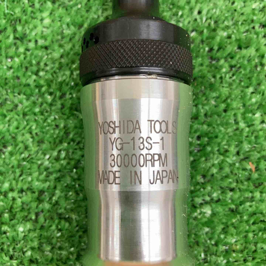 【未使用品】 吉田工作所/YOSHIDA 3mmベビーグラインダー YG-13S-1 【鴻巣店】