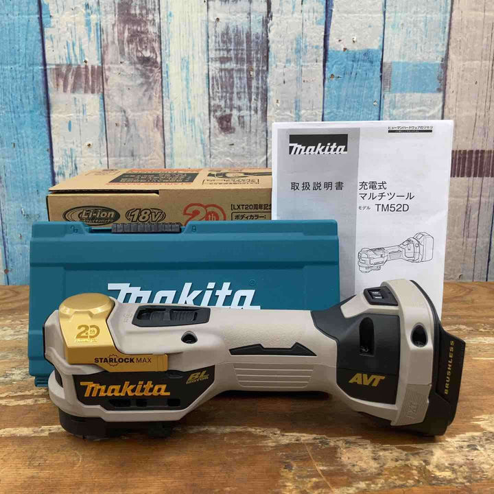 ★マキタ(makita) コードレスマルチツール TM52DZPG(本体のみ) LXT20周年記念限定カラー プレミアムグレージュ【柏店】