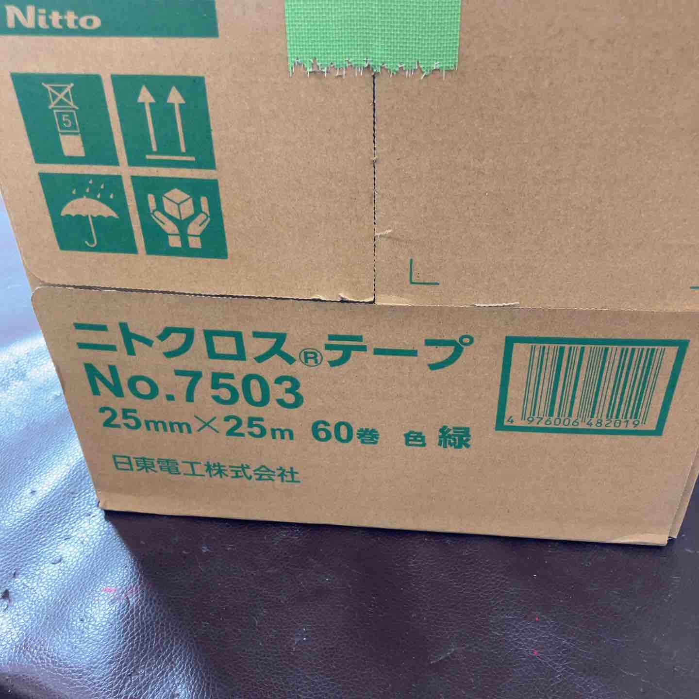 Nitto ニトクロステープ No.7503 25mm×25m 60巻 緑 Nitto ニトクロス