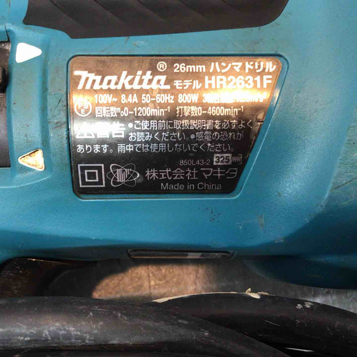 ★マキタ(makita) ハンマドリル HR2631F【八潮店】