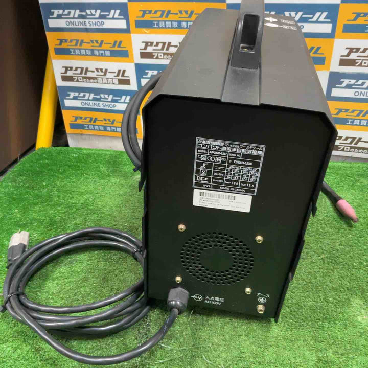 アストロプロダクツ コンパクト直流半自動溶接機 AP050432 100V【草加店】
