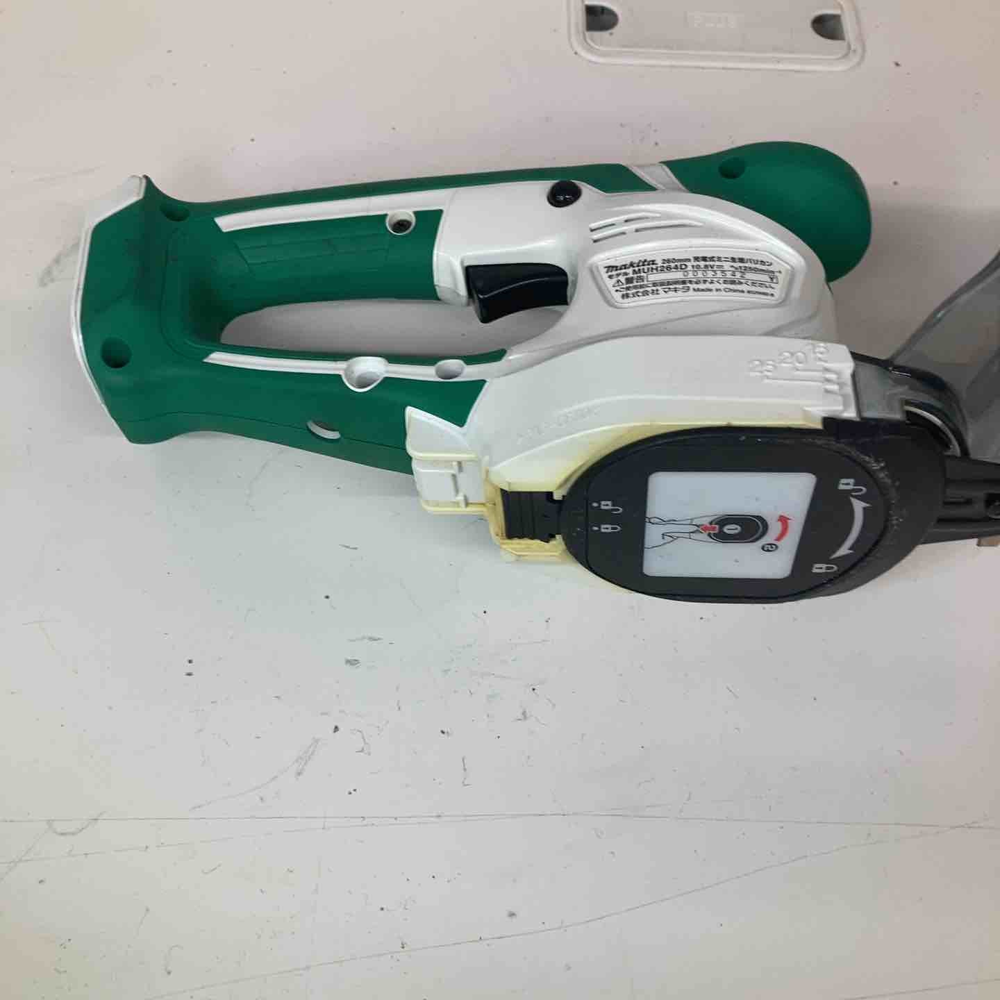 ☆マキタ(makita) コードレスミニ生垣バリカン MUH264DSH【戸田店