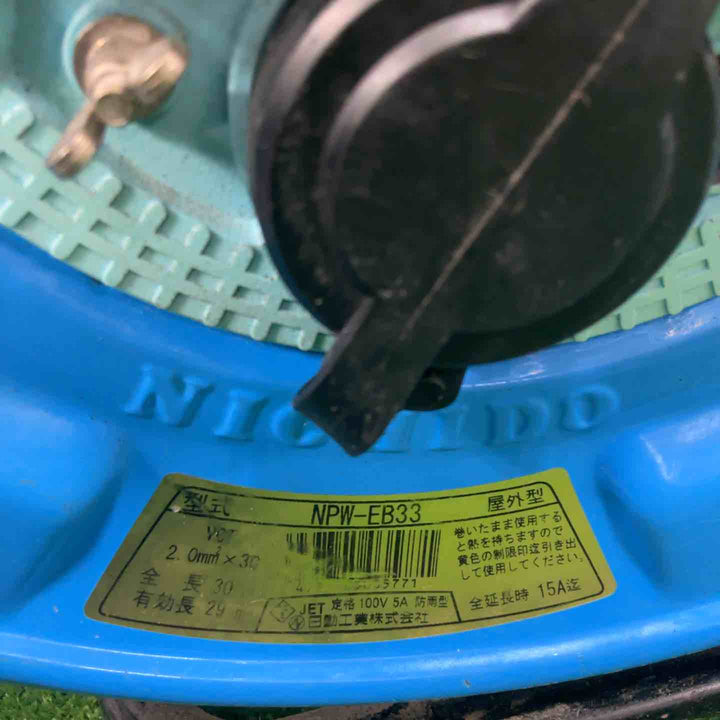 ◇日動 電工ドラム 防雨ELB付 NPW-EB33 30ｍ コードリール【草加店】