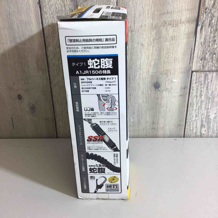 【未使用品】◇タジマ 新規格 墜落制止用器具 ハーネス用ランヤード 蛇腹 シングル A1JR150-L2BK【戸田店】