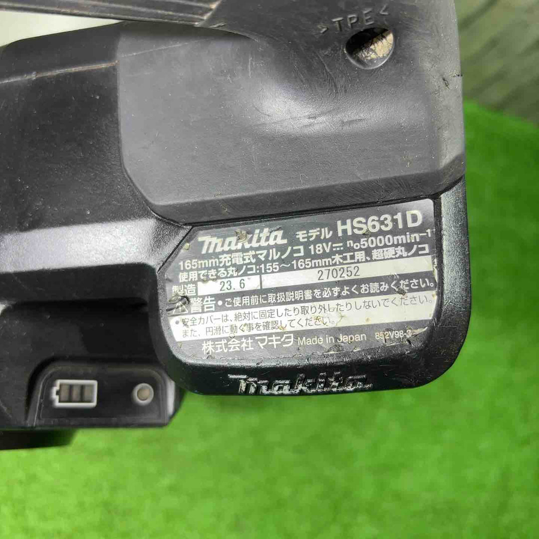 ★マキタ(makita) 18V コードレス丸のこ HS631DZB【川口店】