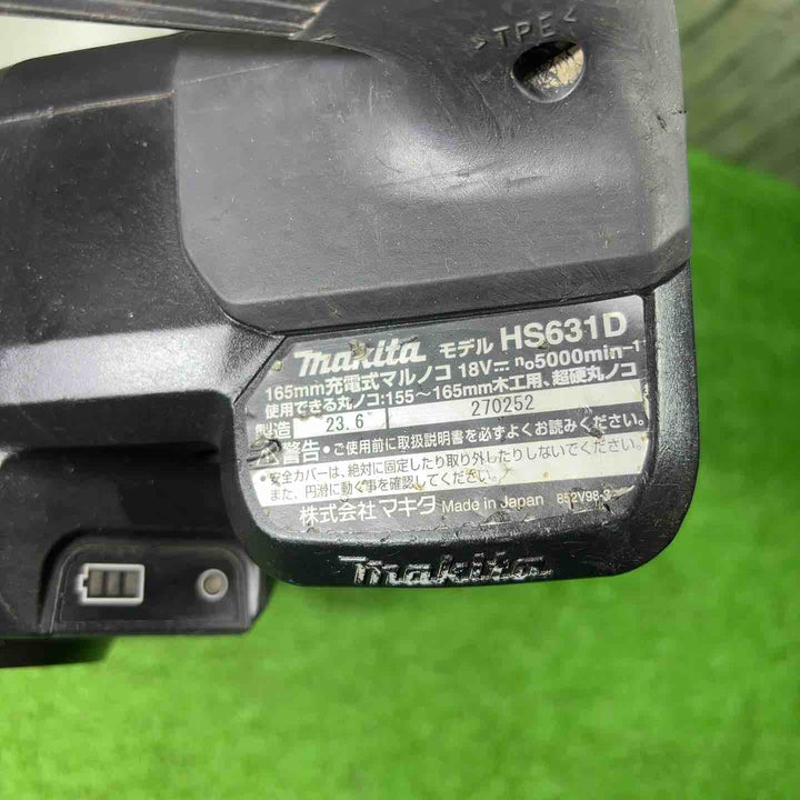 ★マキタ(makita) 18V コードレス丸のこ HS631DZB【川口店】