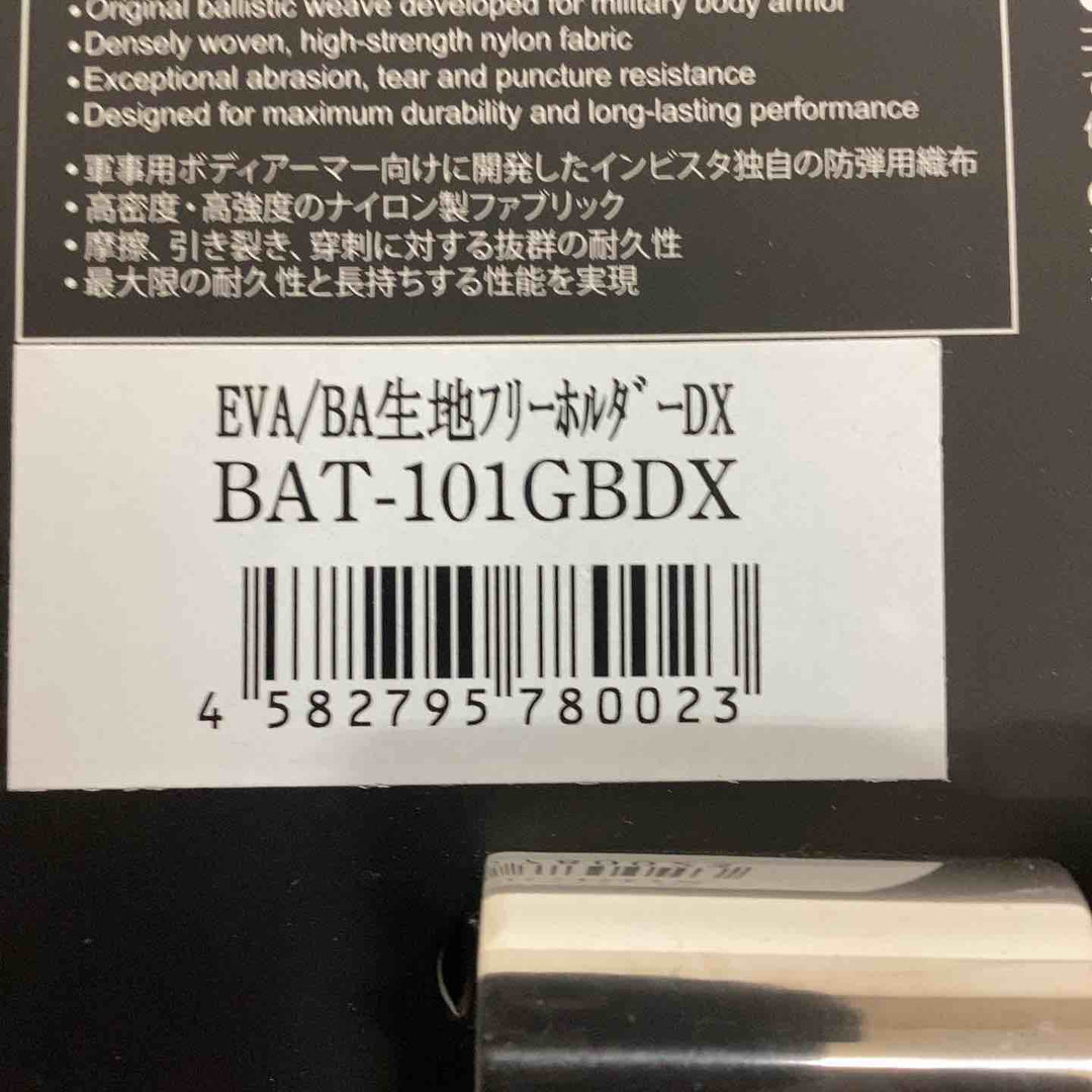 ◇ ニックス(KNICKS) BAT-101GBDX EVA/コ－デュラバリスティック生地 底付フリーホルダーDX［TITプレート補強入り］ コ－デュラバリスティック生地（D1680）使用 腰袋 工具袋 道具袋【狭山】