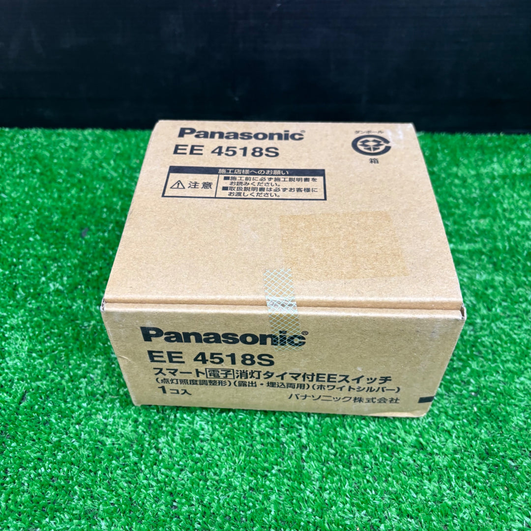 【未使用品】パナソニック(Panasonic) スマート電子消灯タイマ付EEスイッチ ホワイトシルバー EE4518S【電材館越谷店】