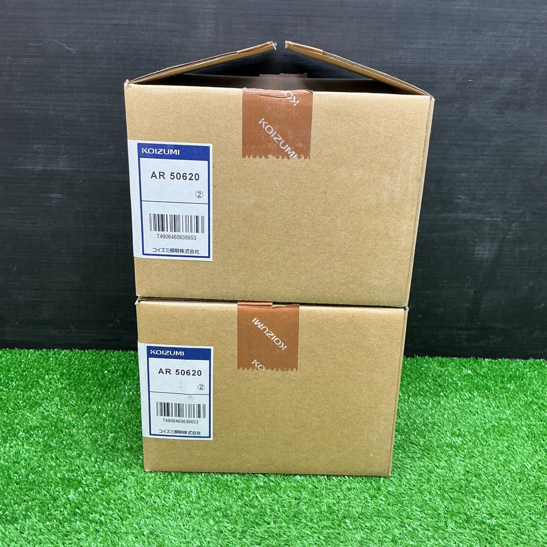 【未使用品】コイズミ 非常用ダウンライト AR50620 開封品 2個セット【電材館越谷店】