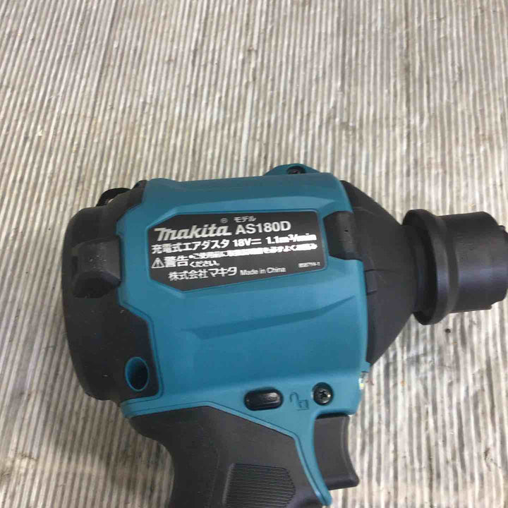 ★マキタ(makita) コードレスエアダスタ AS180DZ【草加店】