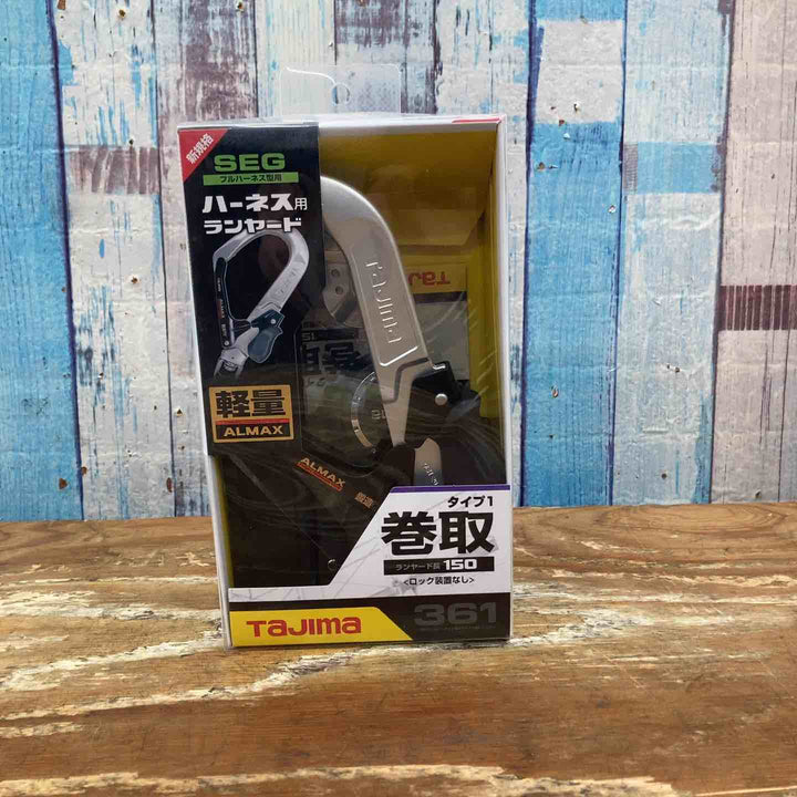 タジマ 新規格 墜落制止用器具 ハーネスランヤードER150 シングル 軽量 ランヤード長約150cm A1ER150-L6【柏店】