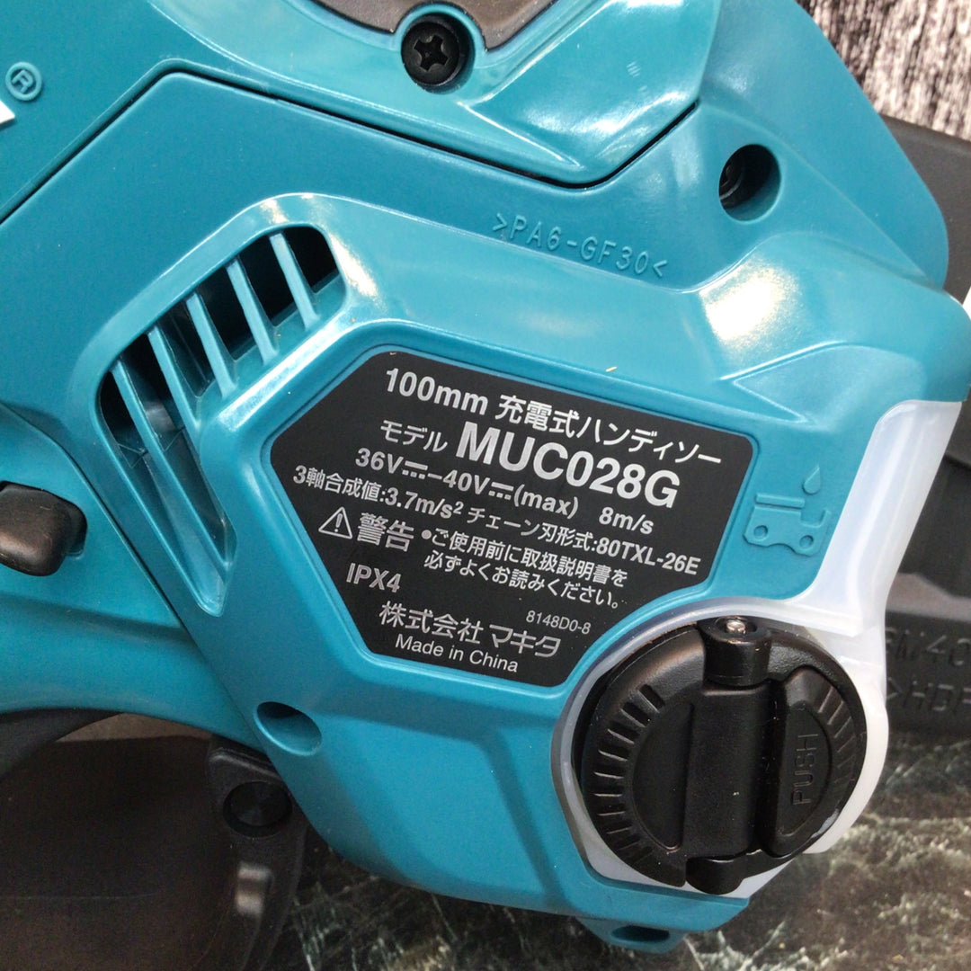 ★マキタ(makita) コードレスチェンソー MUC028GRD【八潮店】