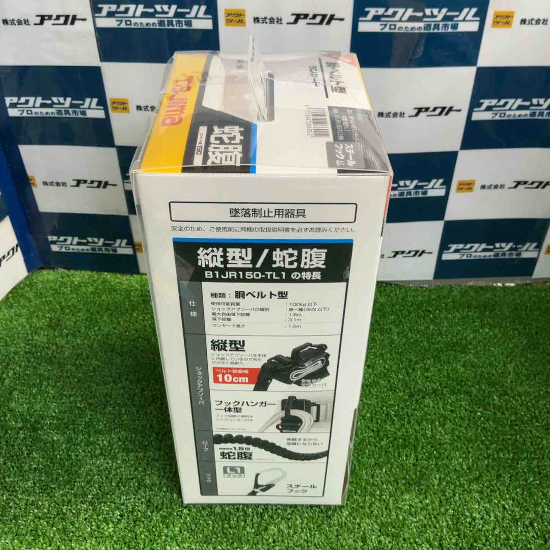◇タジマ(TAJIMA) 胴ベルト用ランヤード B1JR150-TL1BK【草加店】