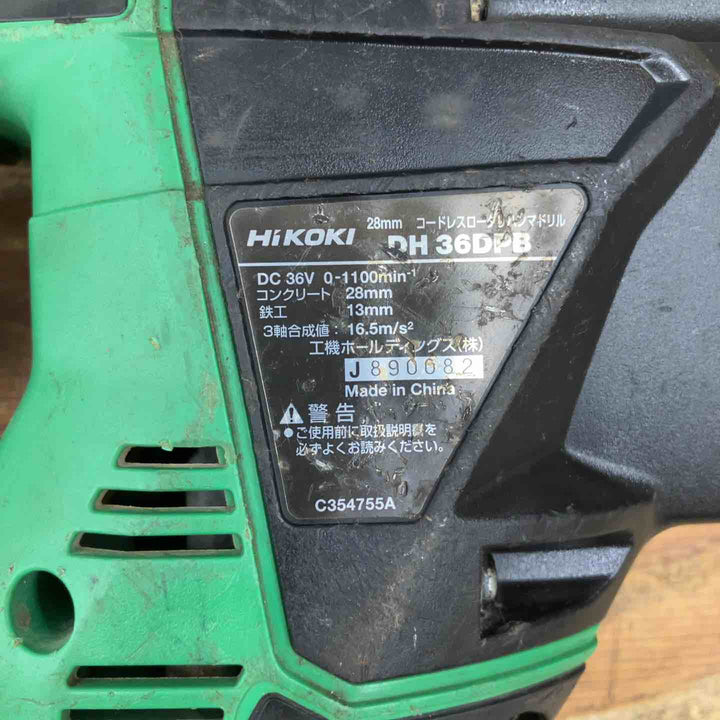 ◇ハイコーキ(HIKOKI ※旧:日立工機) コードレスハンマドリル DH36DPB(NN)【柏店】